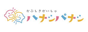 株式会社ハナシパナシ