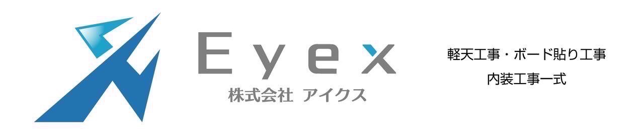 株式会社アイクス