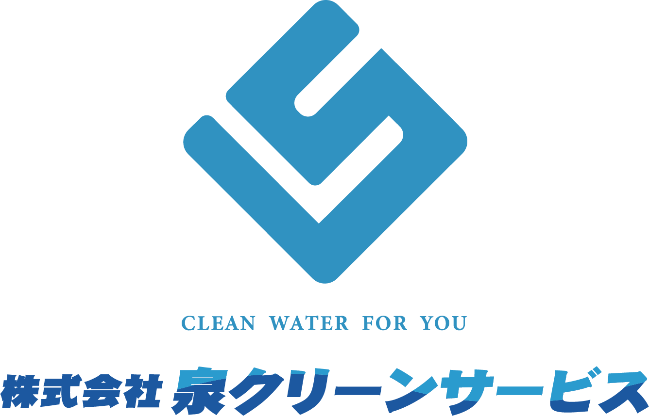 株式会社泉クリーンサービス